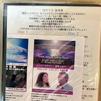 (未使用･未開封品)パズル [DVD] Amazon.co.jp: 未開封 渡る世間は鬼ばかりパート1 DVD-BOX1 藤岡